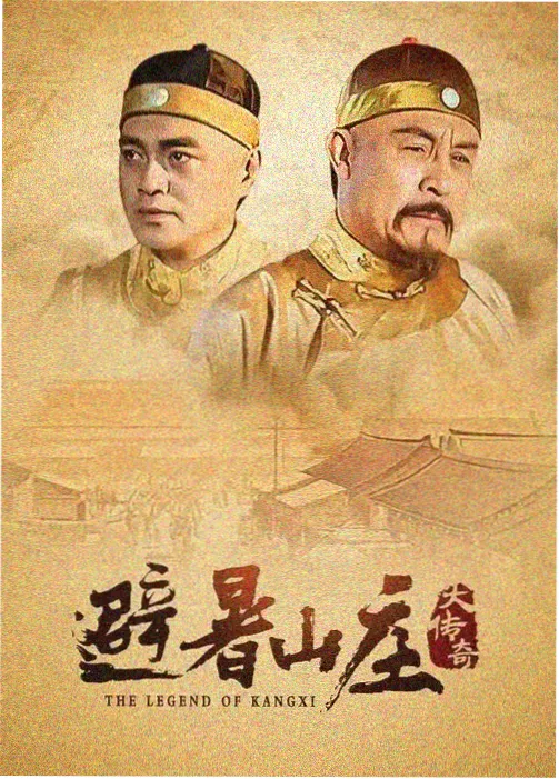 逆风翻盘职场励志剧海报