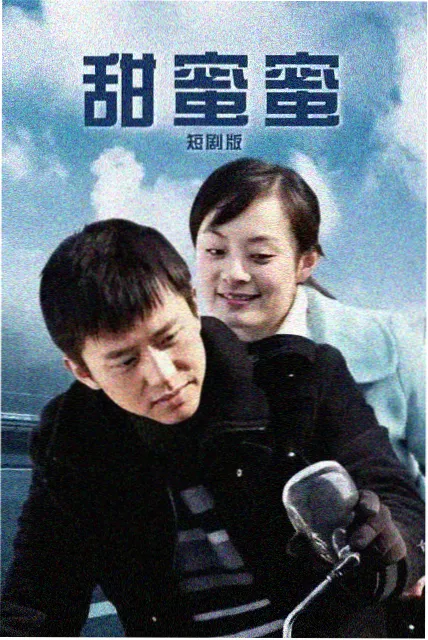 白塔之下年代群像剧海报